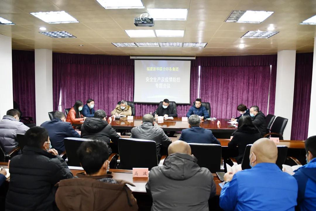 安全无小事，责任重于山