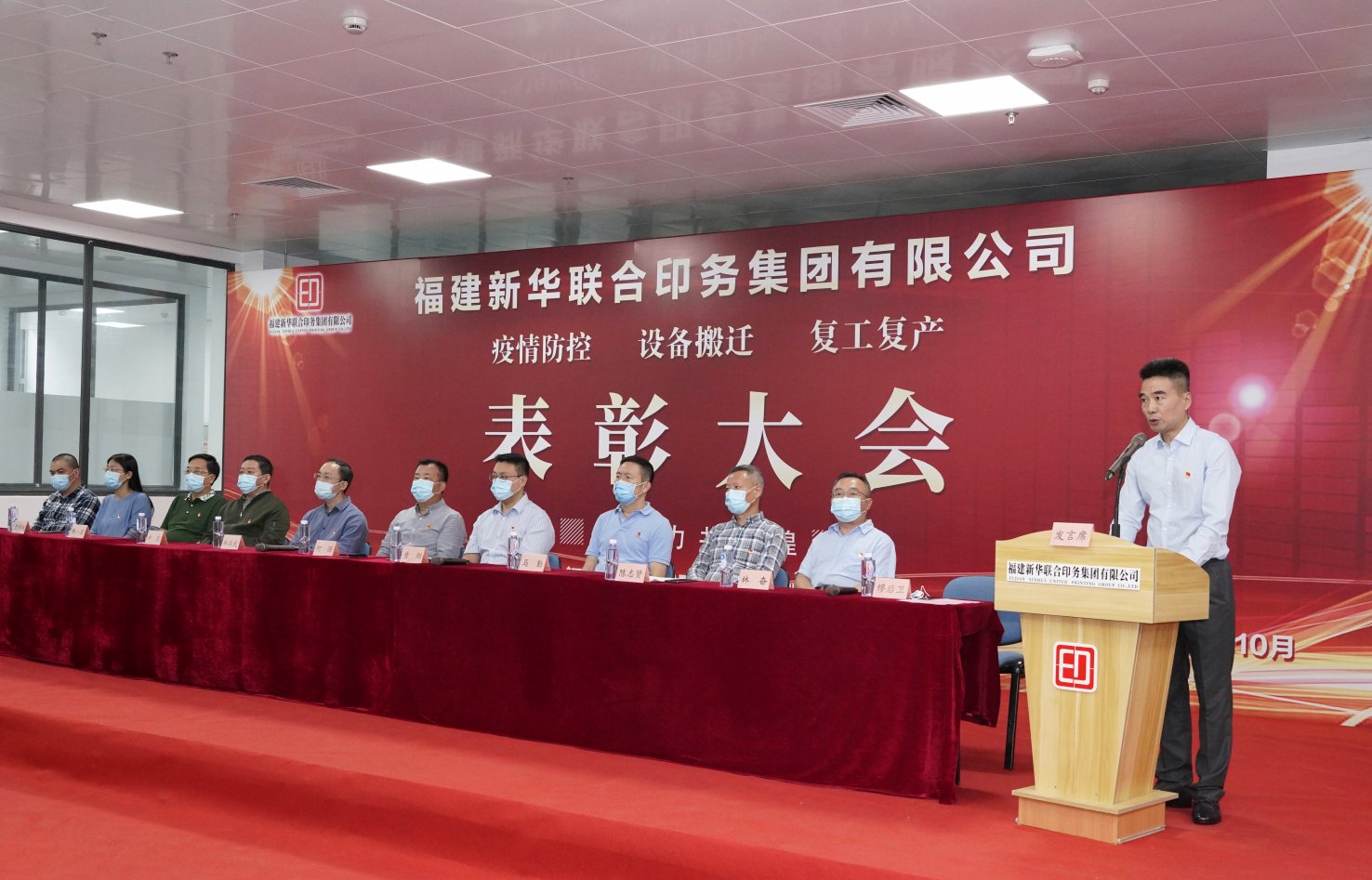 凝心聚力 共创未来