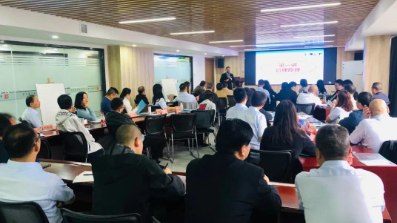 聚力共赢，同心同行——印务集团中层管理干部实战管理技能系统培训班系列报道之管理能力提升专题培训