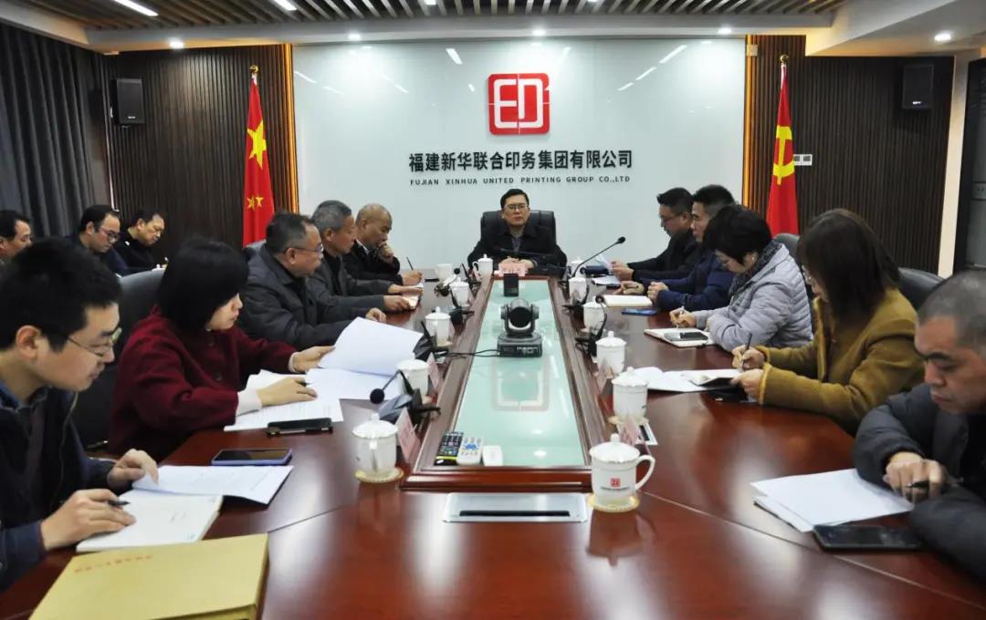 严桂忠到印务集团开展元旦、春节期间安全生产检查工作