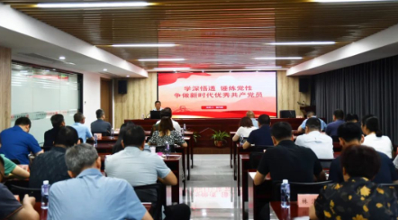 【简讯】谢兴权深入基层向党员干部讲授主题教育专题党课