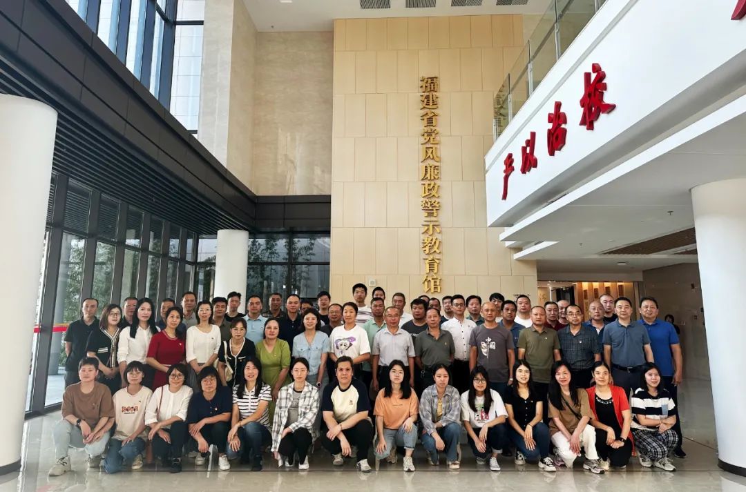 印务集团开展党风廉政警示教育活动