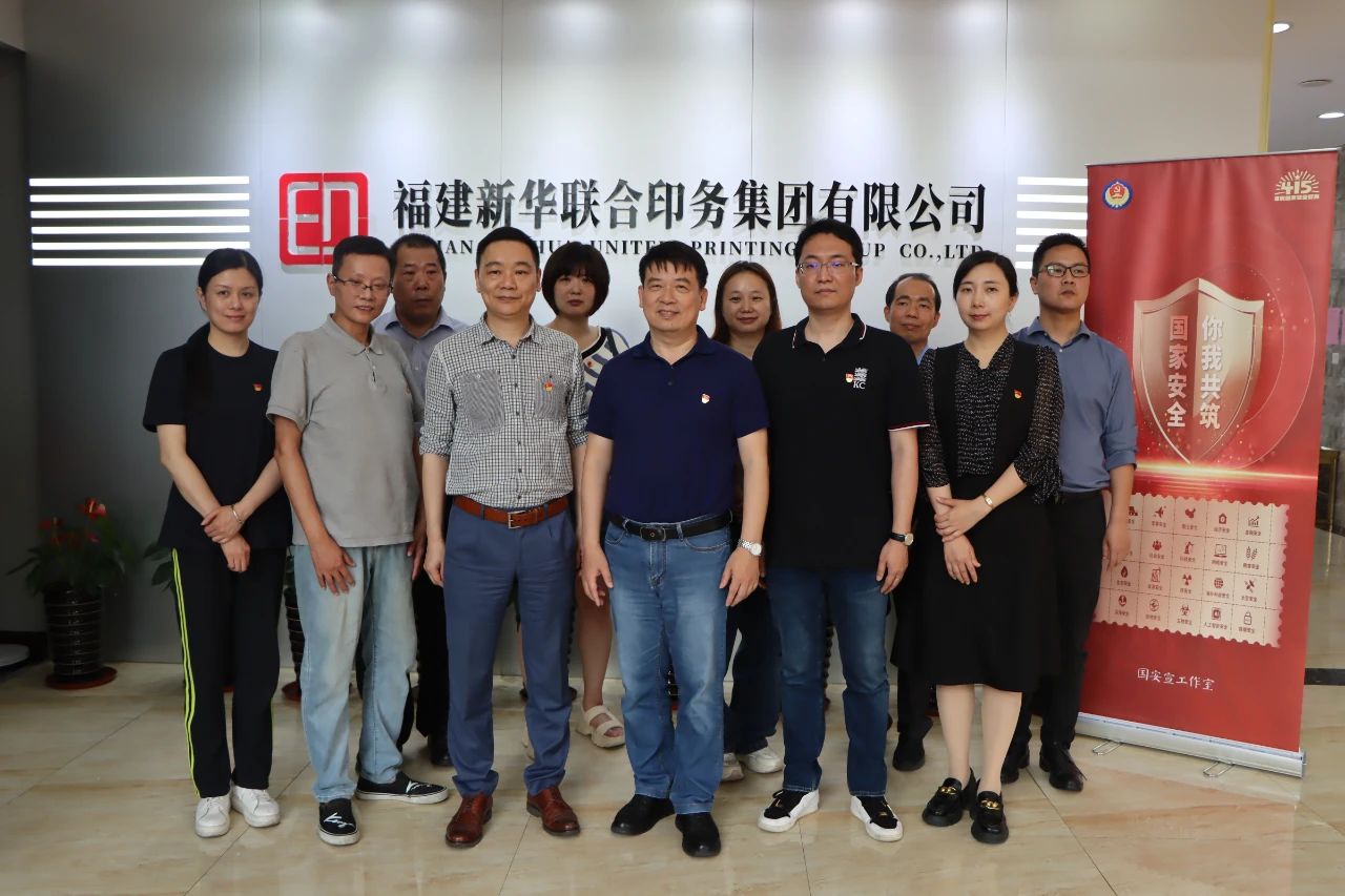 总体国家安全观 创新引领10周年