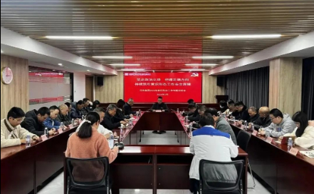 印务集团党委召开2023年意识形态工作专题分析会