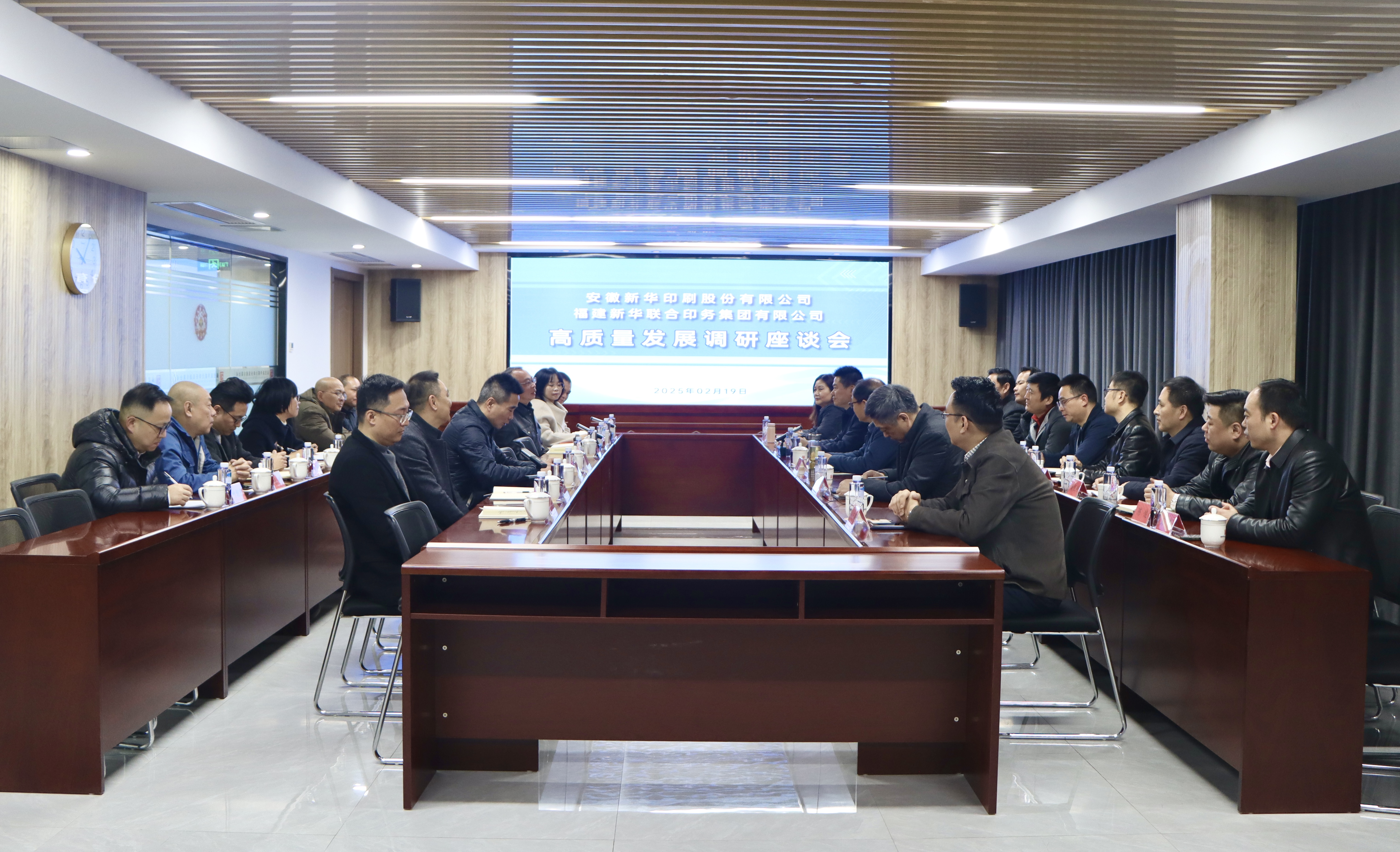 经验共享促提升，凝聚共识谋发展——安徽尊龙集团中国官方网站印刷公司来访印务集团开展参观交流活动