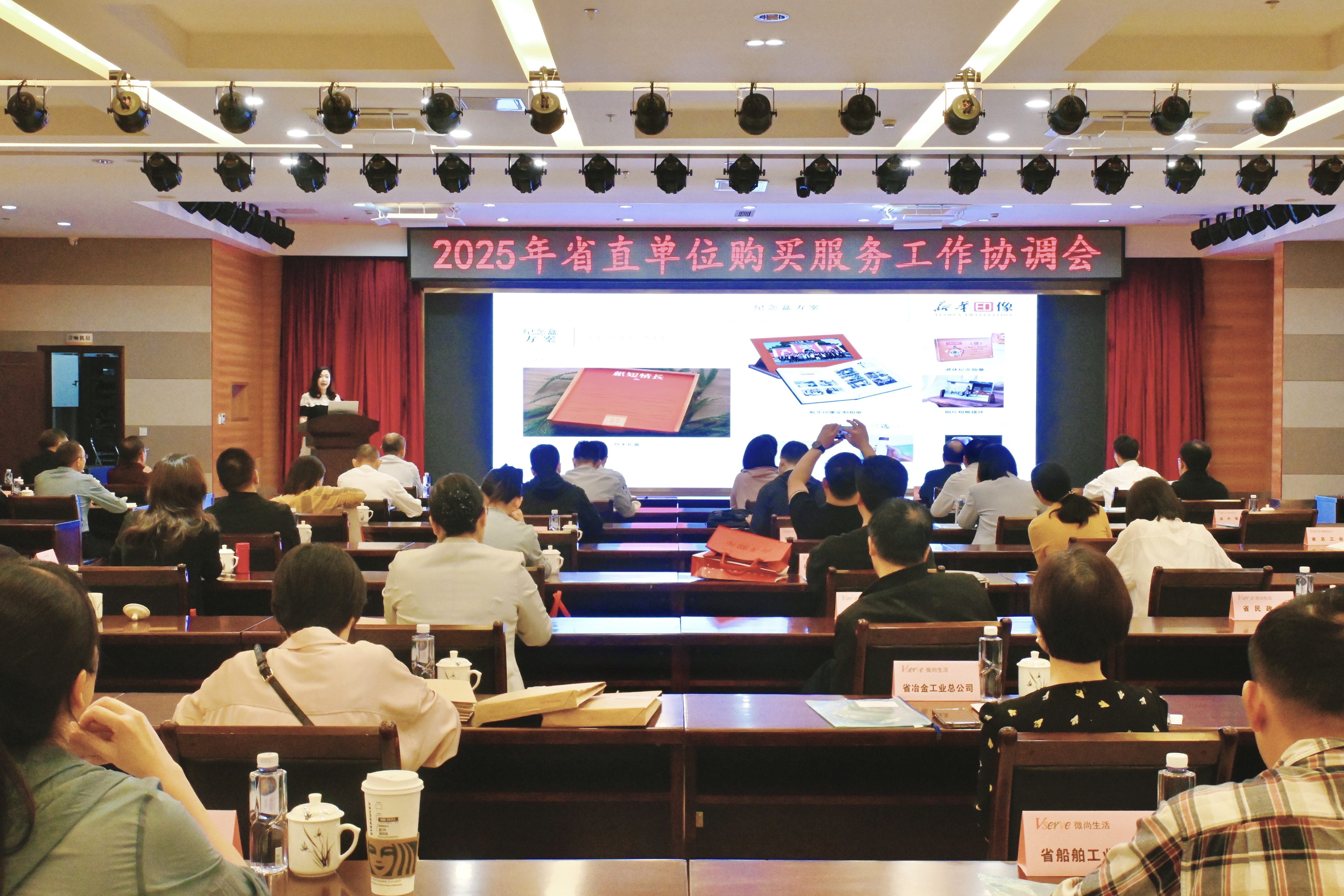 “尊龙集团中国官方网站印像”个性化定制服务助力“福见银龄”幸福享老