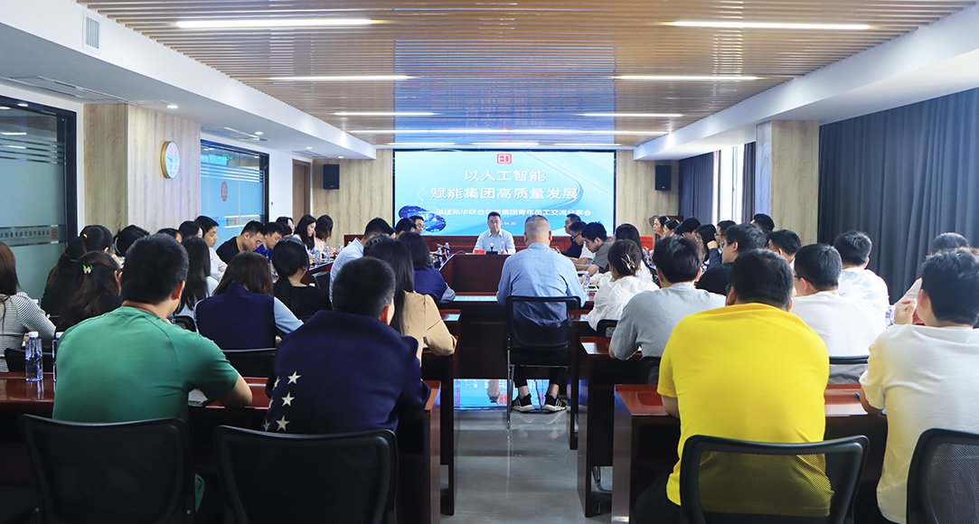 五四精神薪火传｜印务青年共话AI赋能 同谱改革发展崭新篇章