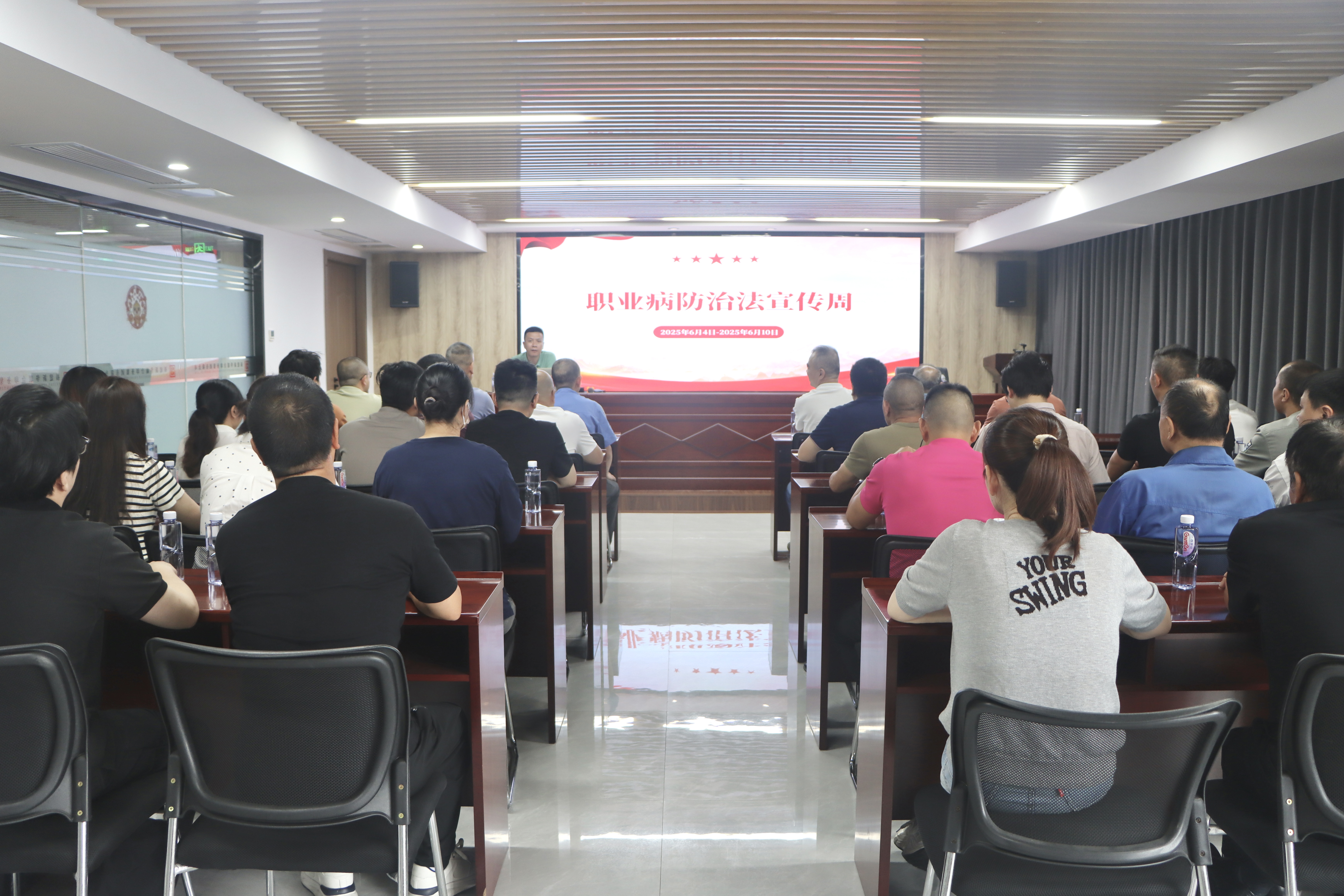 筑牢安全防线 护航高质量发展——首页| 尊龙集团中国官方网站扎实开展第24个全国“安全生产月”活动