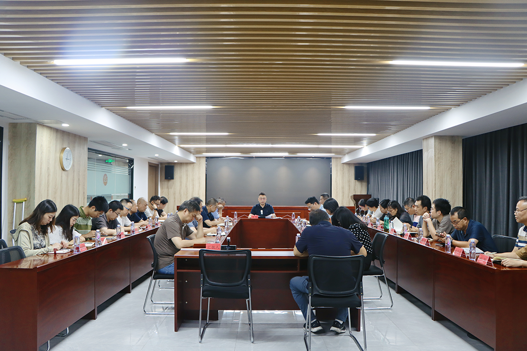 印务集团党委召开2025年上半年全面从严治党暨党风廉政建设形势分析会