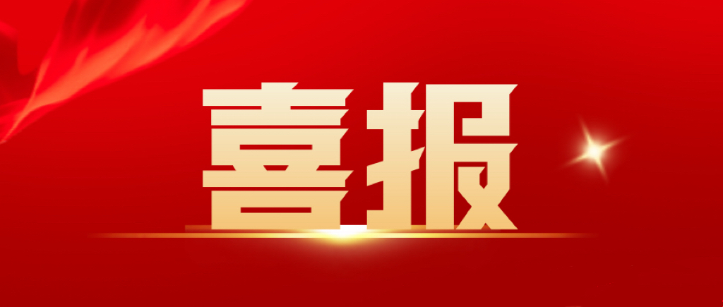 尊龙集团中国官方网站印像文创产品荣获第三届中国漆艺博览会文创设计大奖